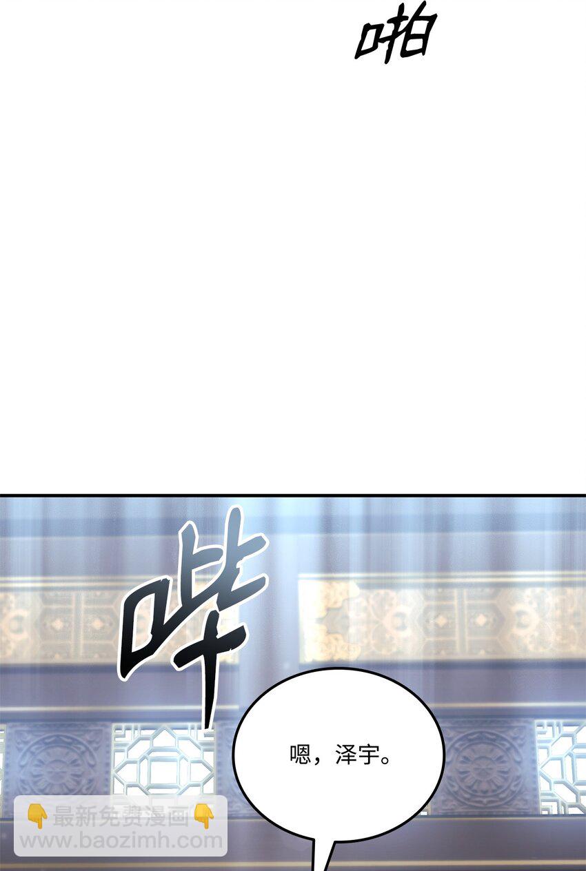 134 和平协议88