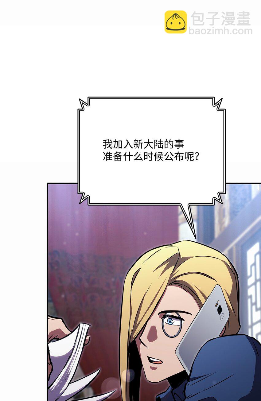 134 和平协议92