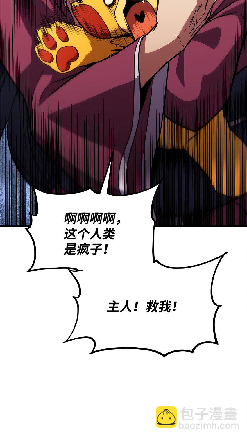 135 异族的同意115
