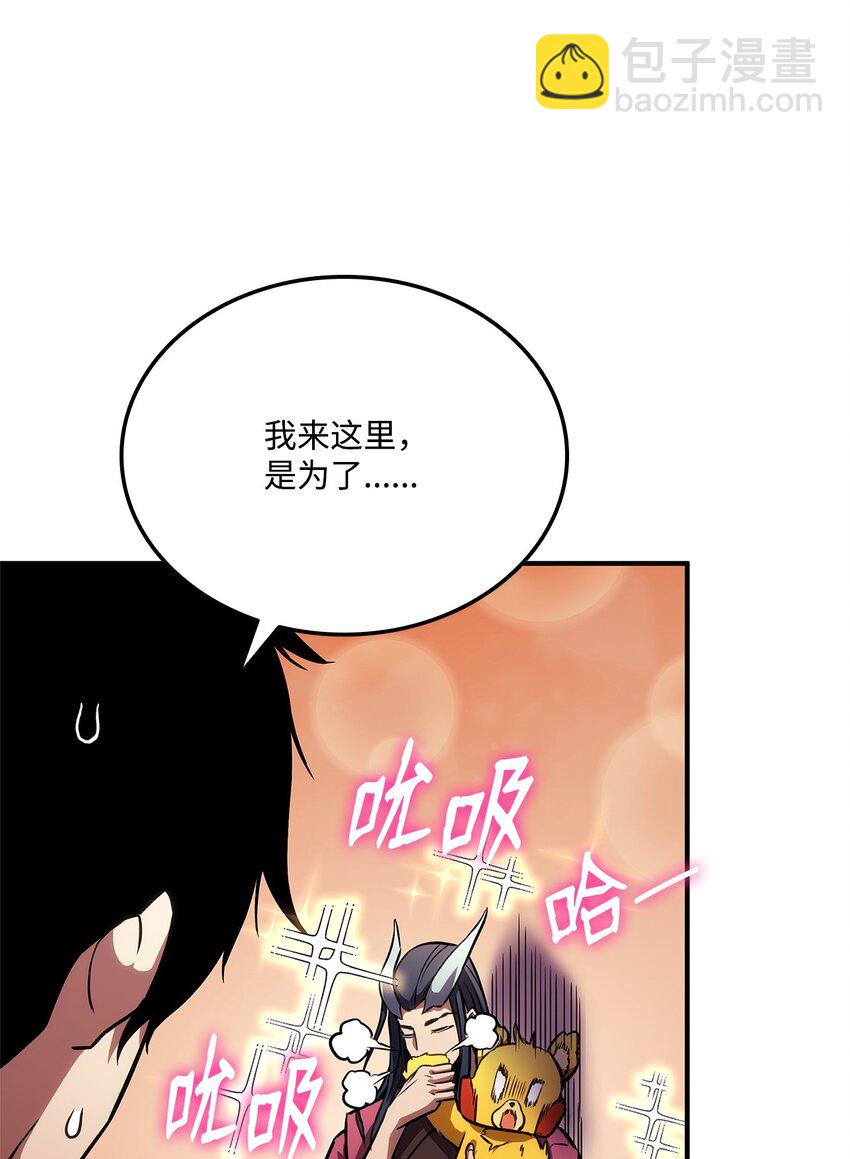 135 异族的同意116