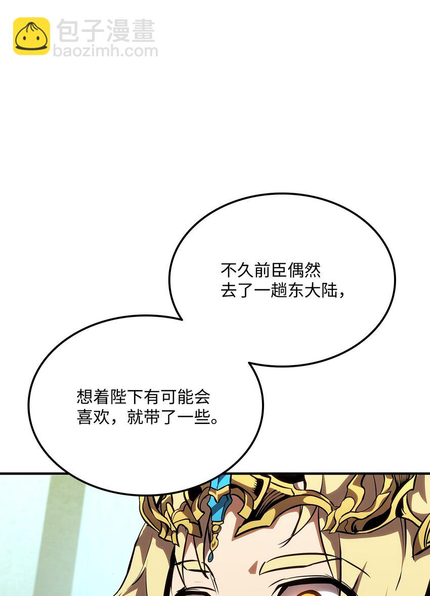 135 异族的同意13