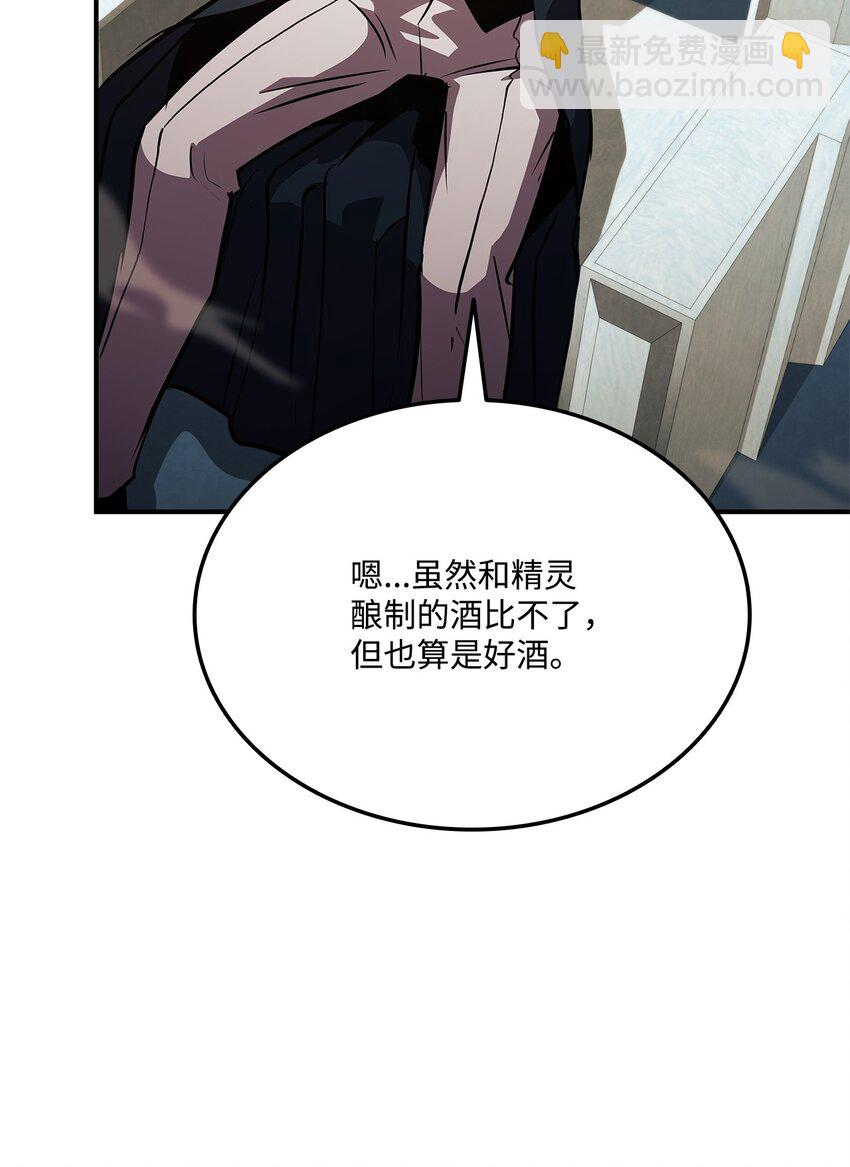 135 异族的同意19