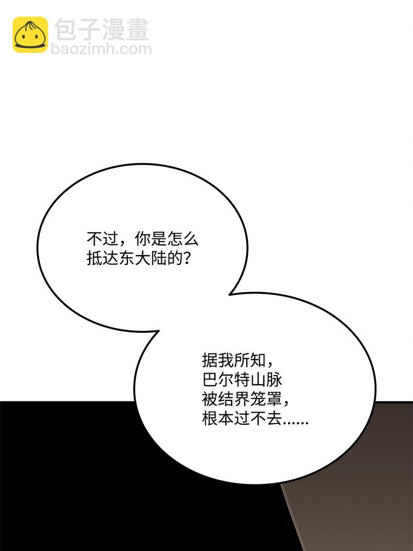 135 异族的同意20