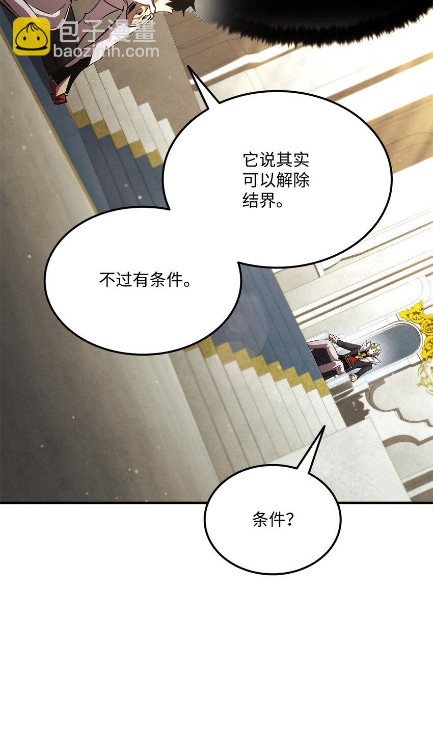 135 异族的同意23