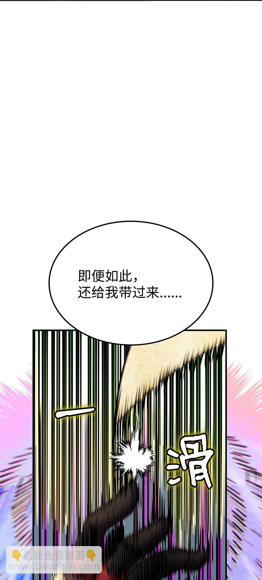 135 异族的同意30