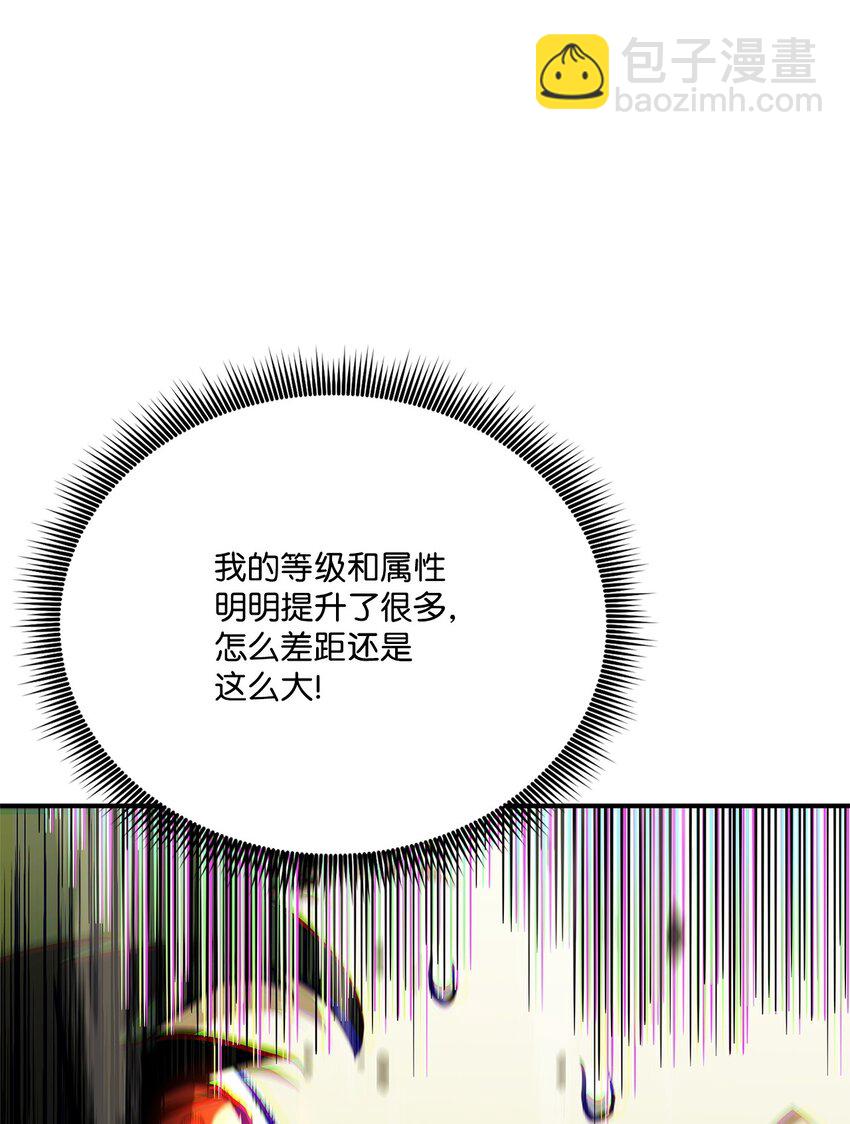 135 异族的同意33