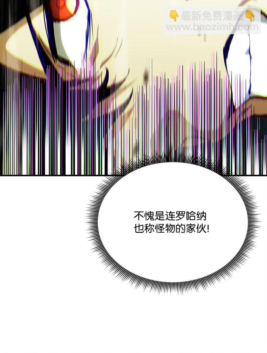 135 异族的同意34