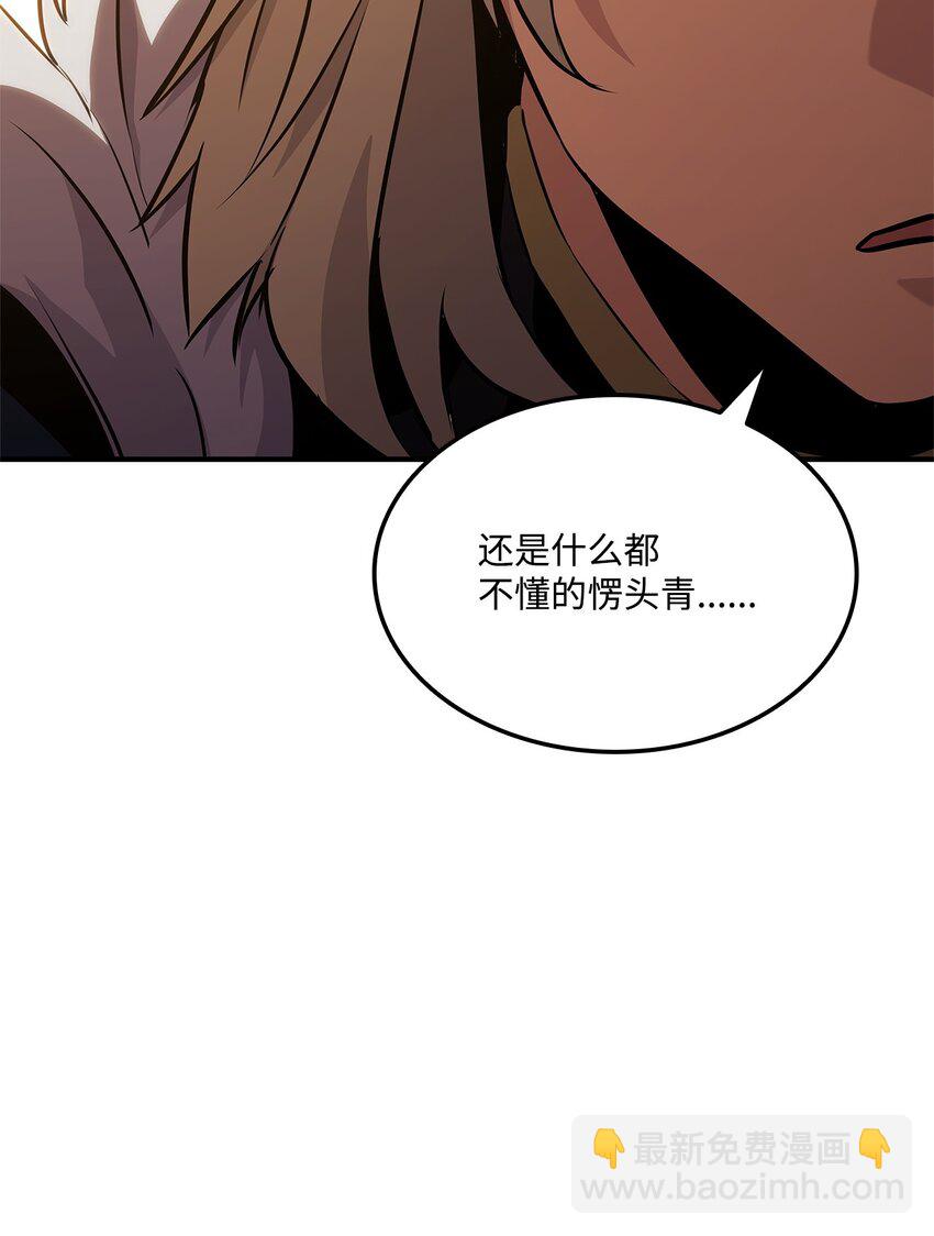 135 异族的同意38