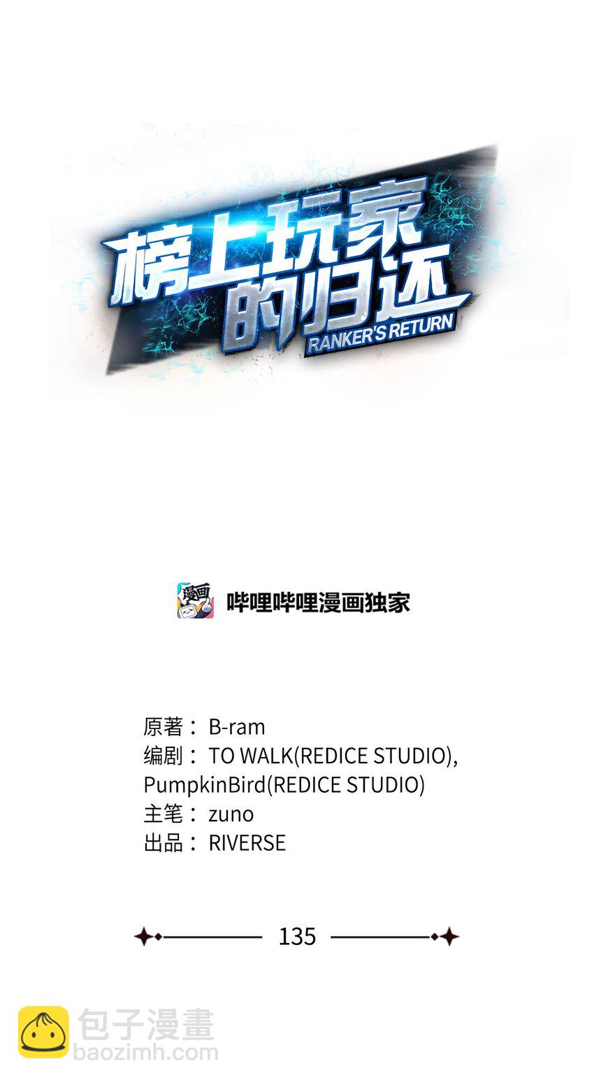 135 异族的同意44