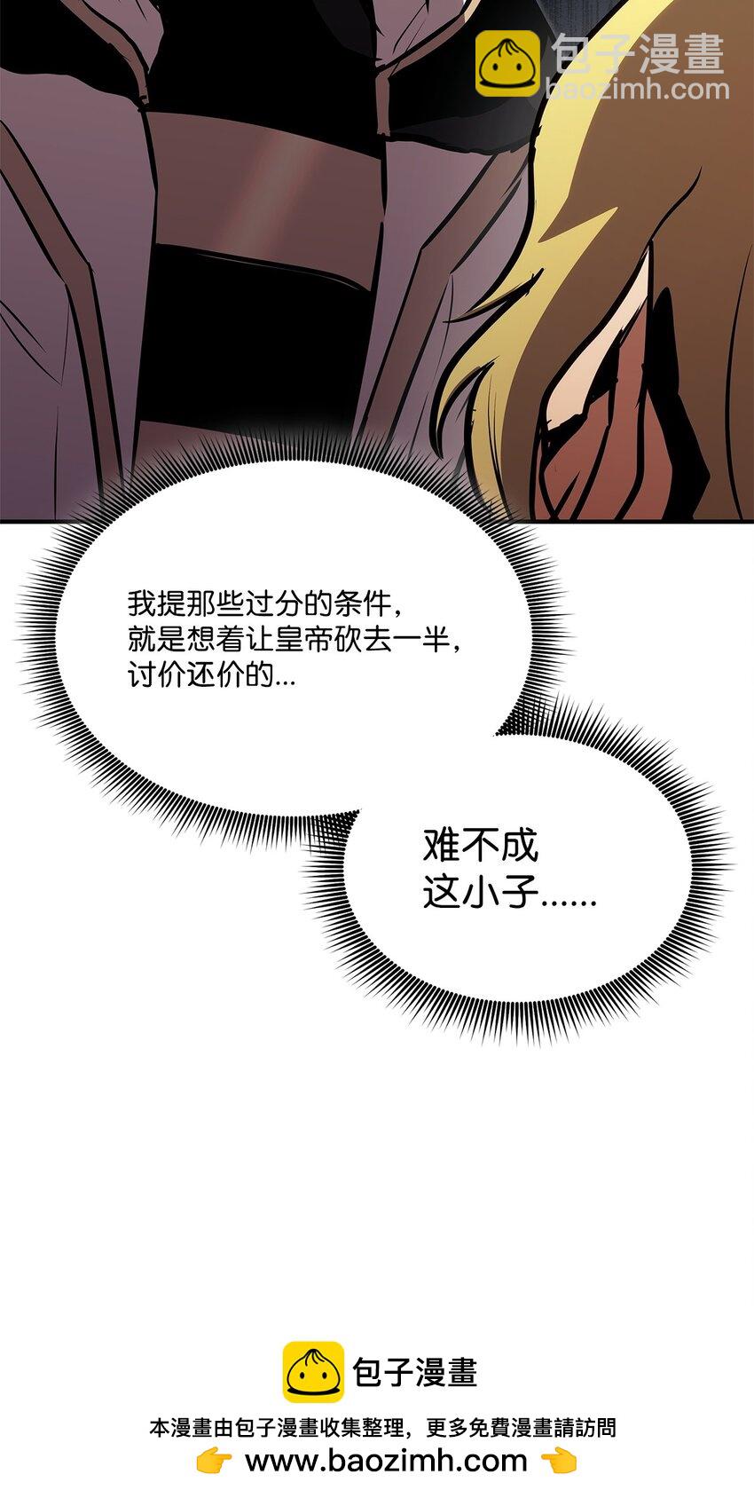 135 异族的同意53