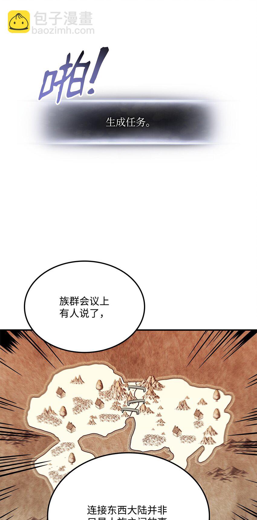 135 异族的同意62