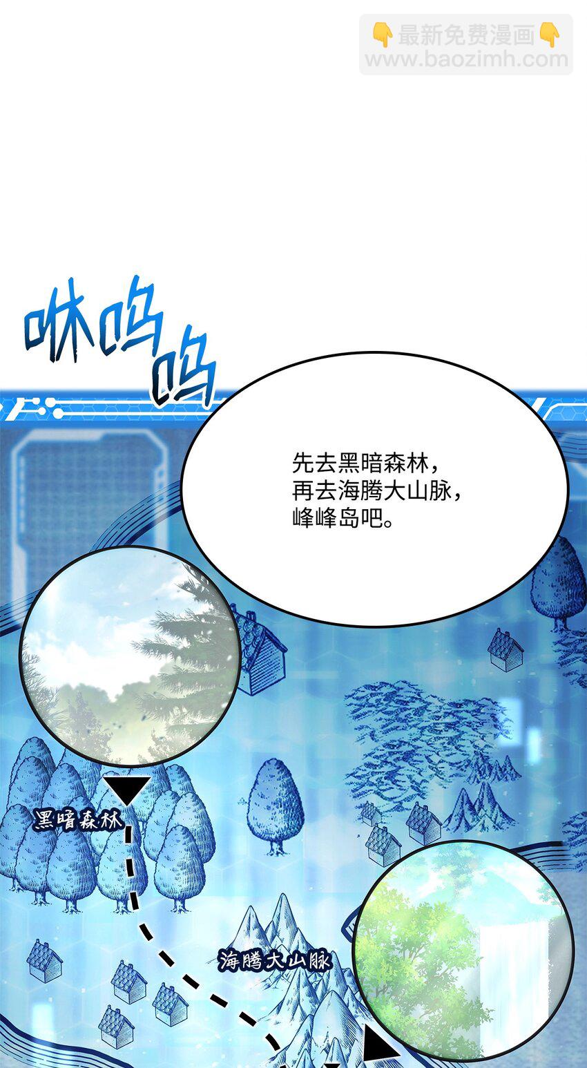 135 异族的同意77