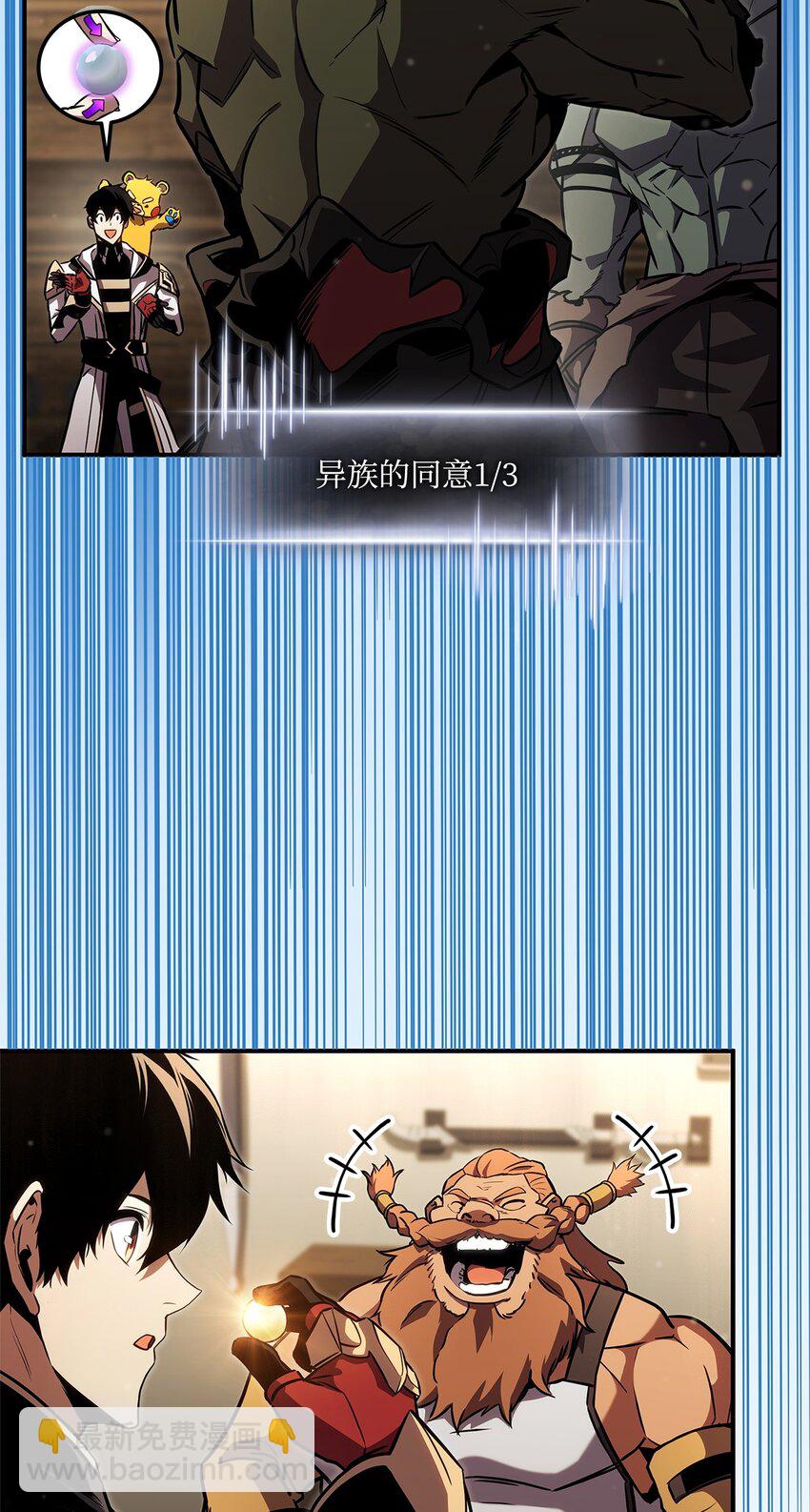 135 异族的同意80