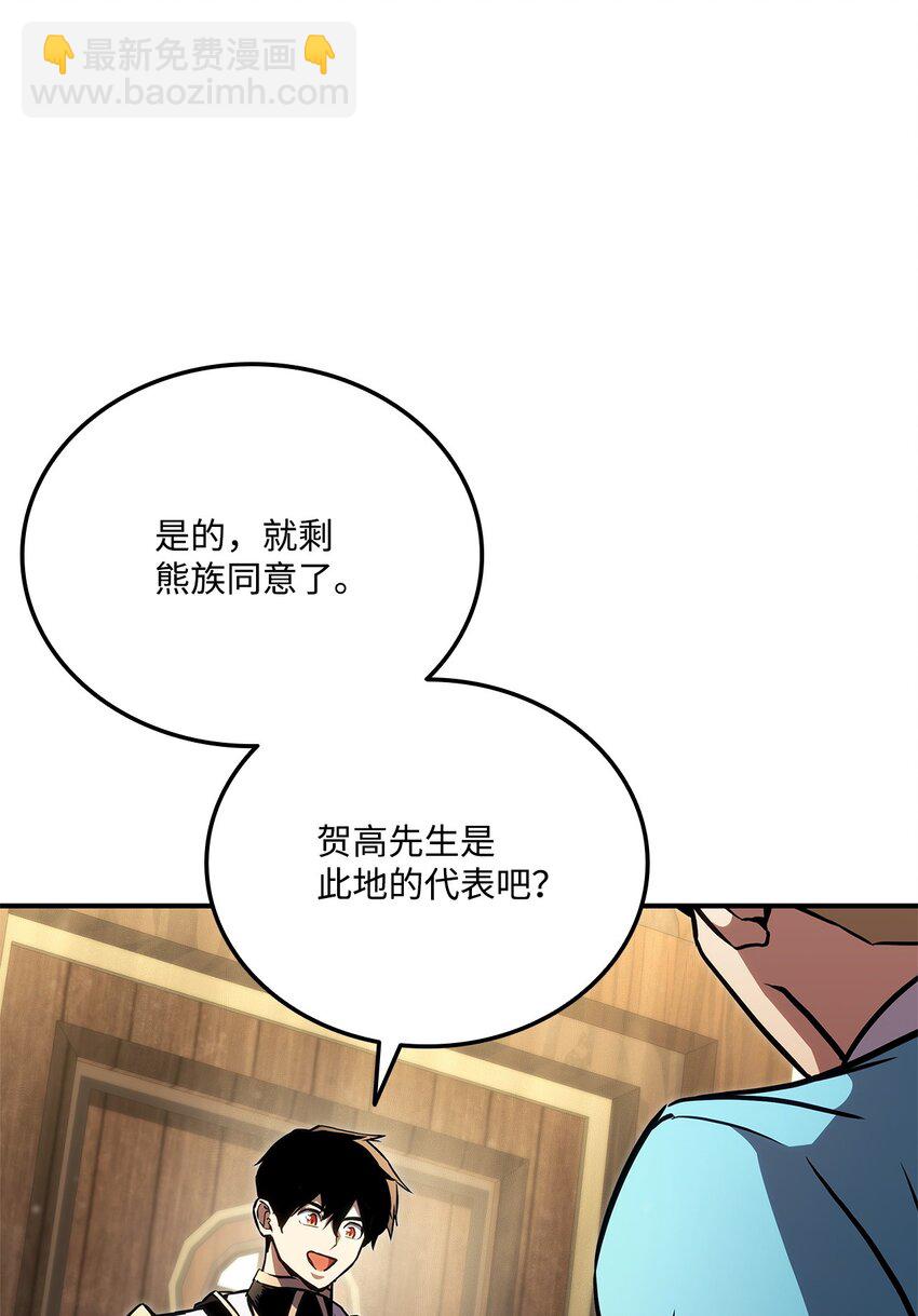 135 异族的同意85
