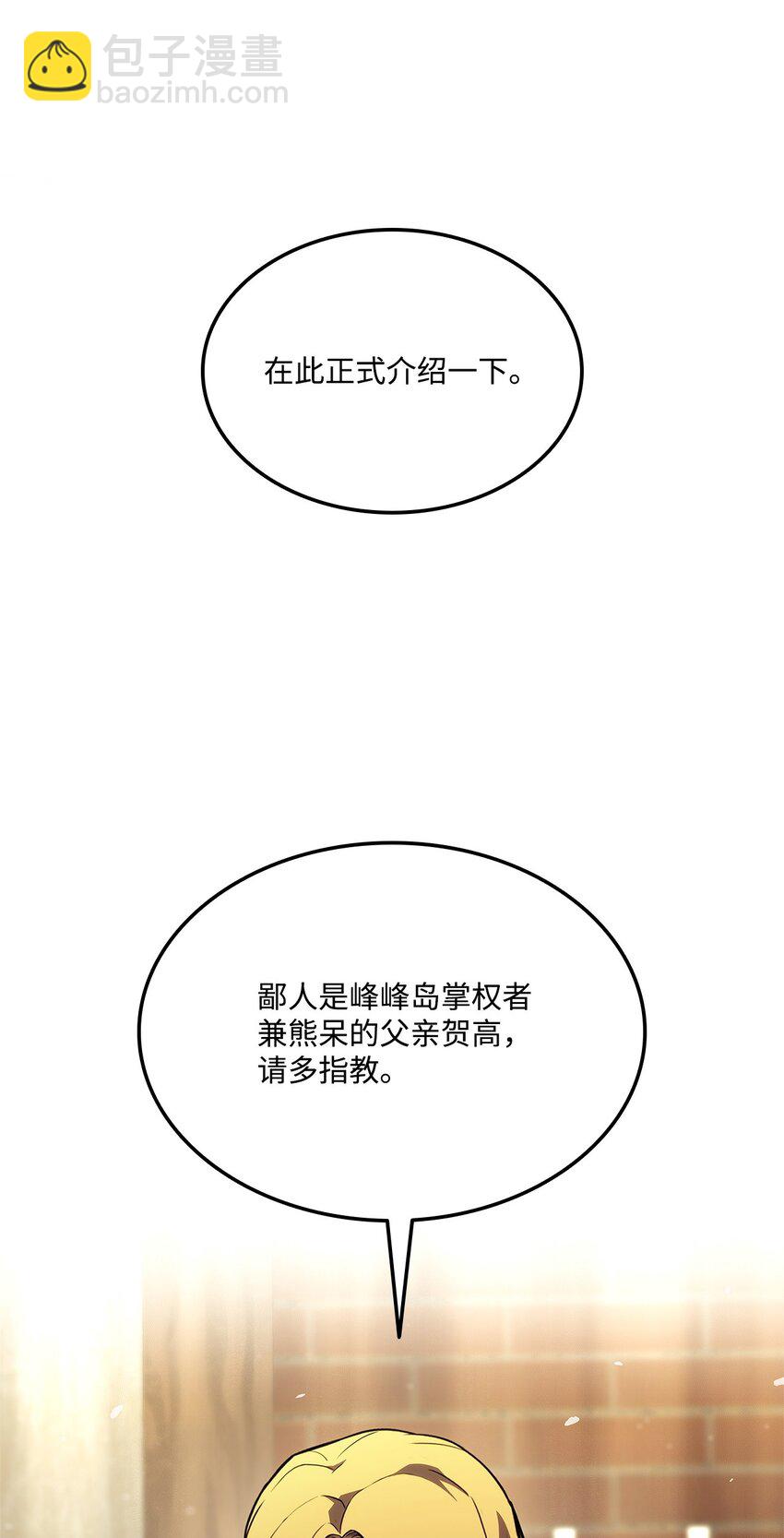 135 异族的同意87