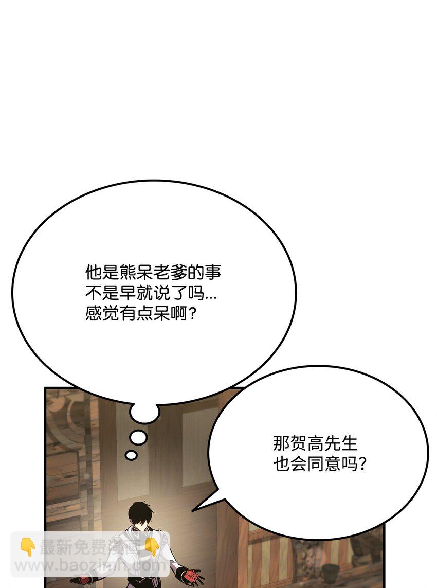 135 异族的同意89