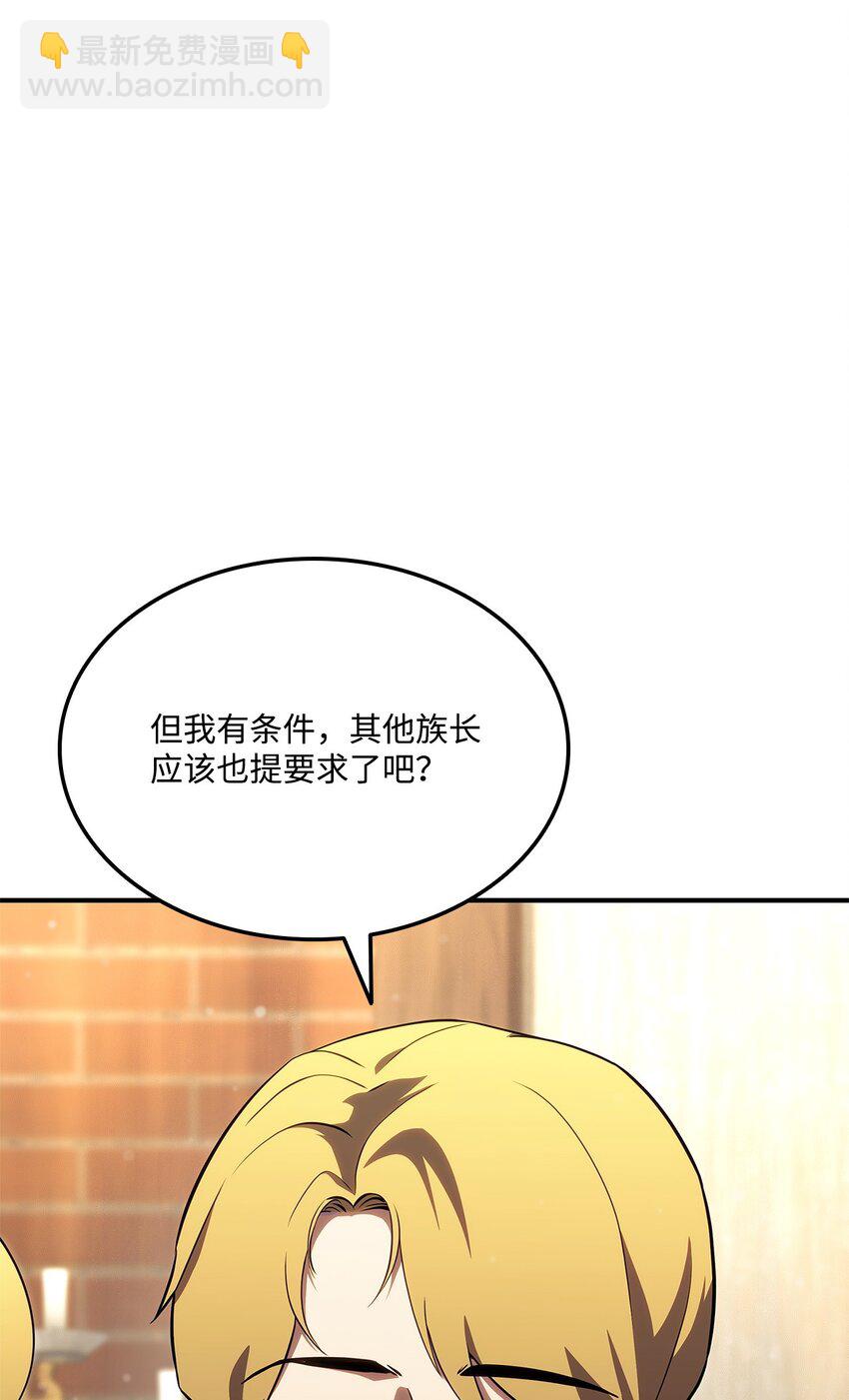135 异族的同意91