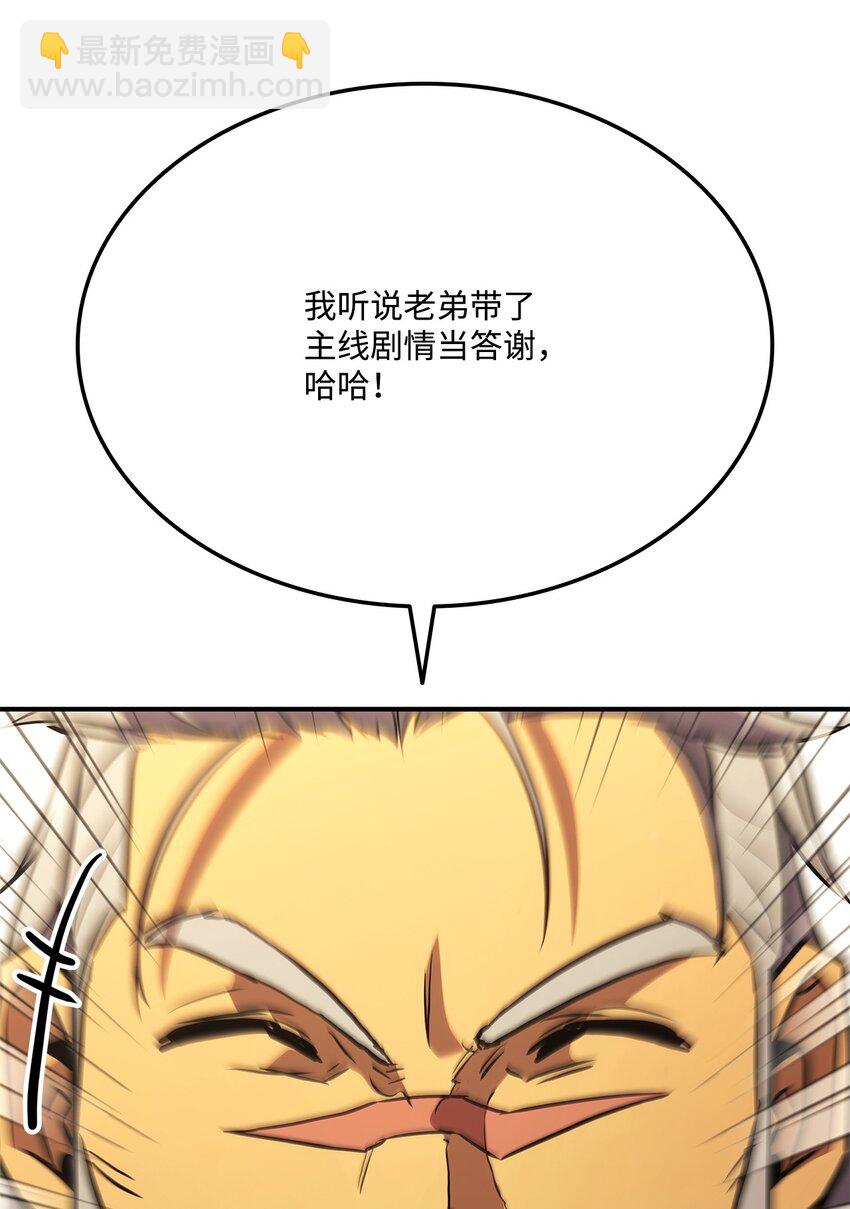 137 直播大爆料101
