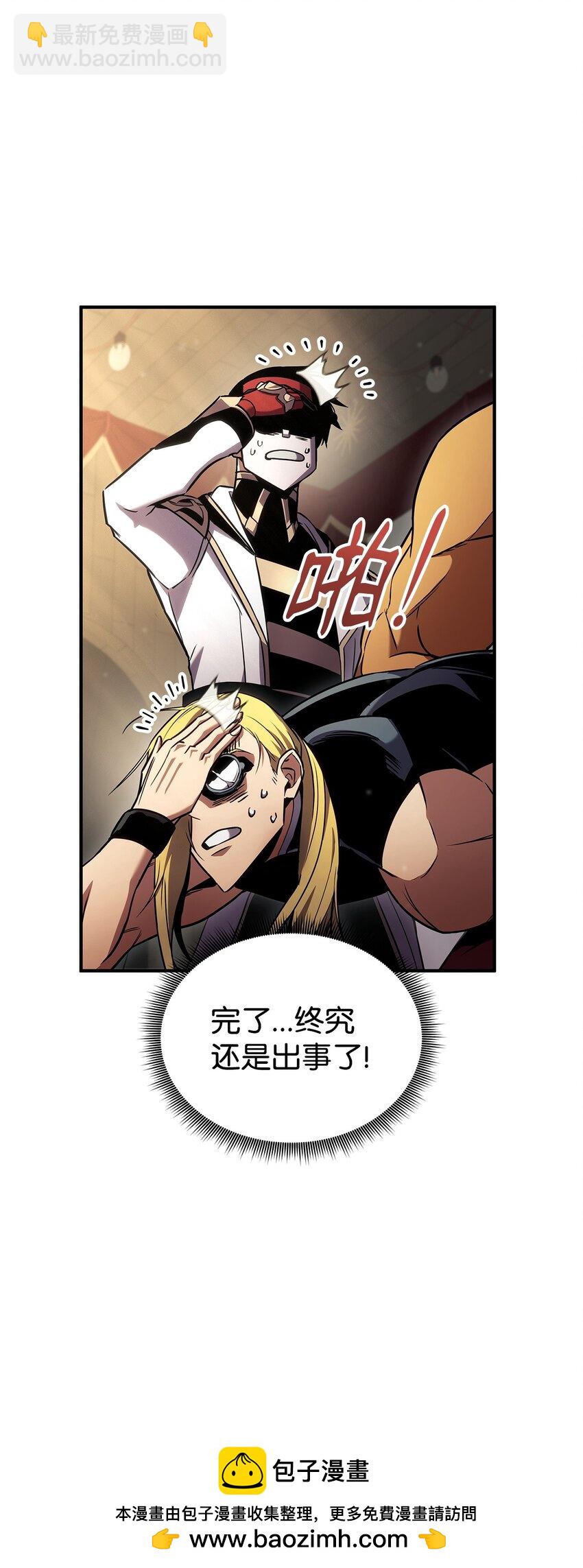 137 直播大爆料103