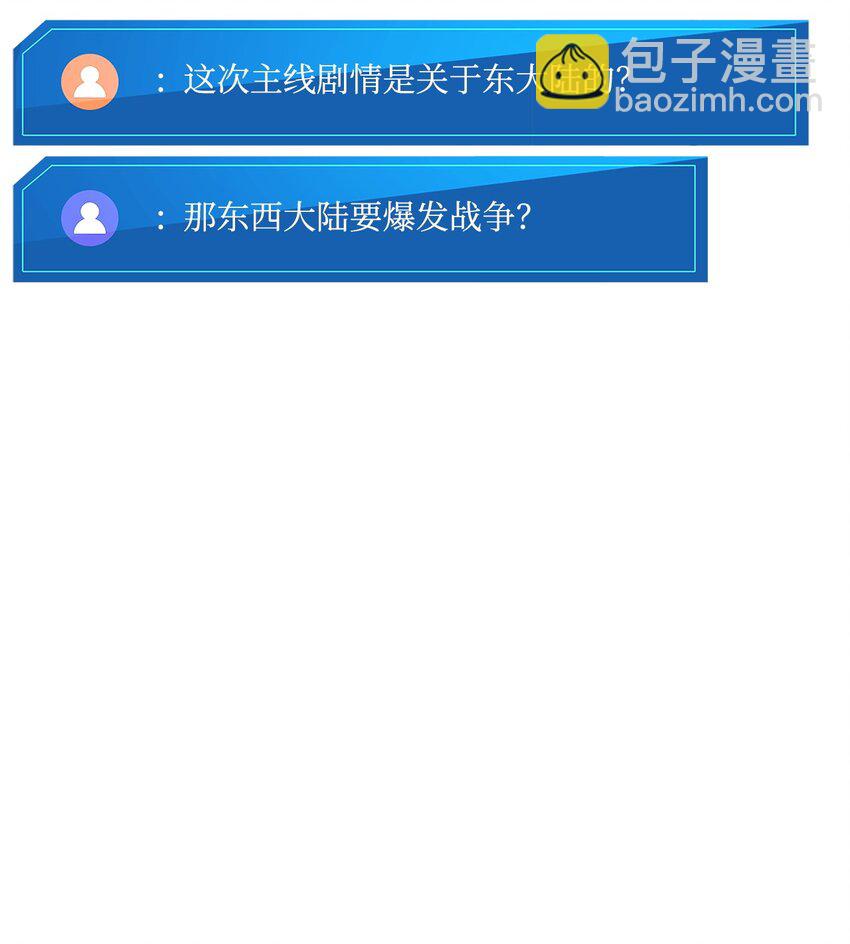 137 直播大爆料114