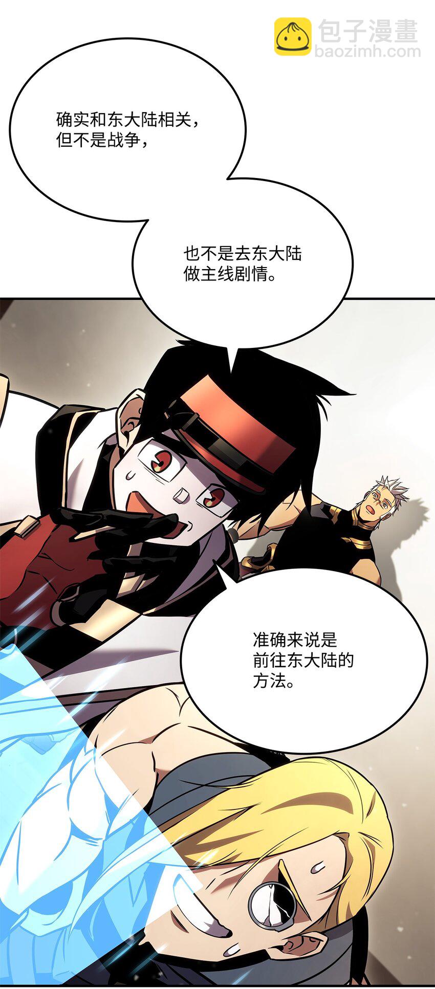 137 直播大爆料115