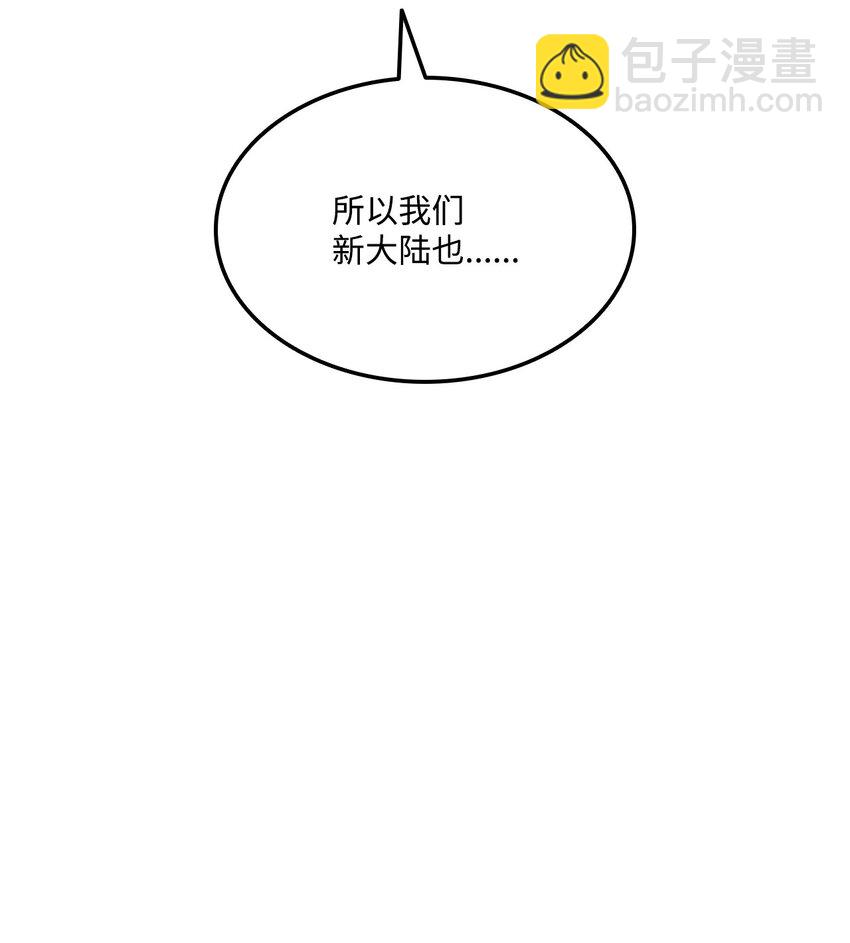 137 直播大爆料116