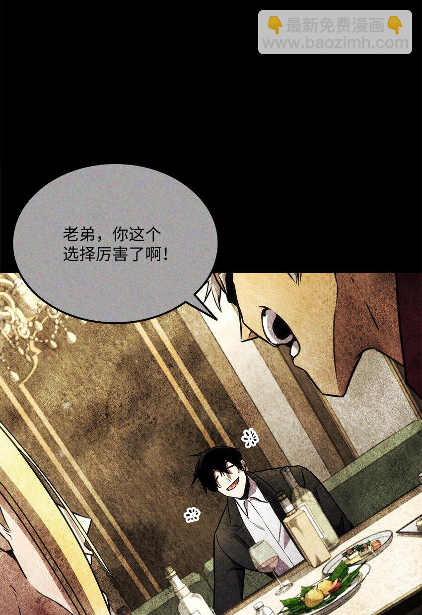 137 直播大爆料121