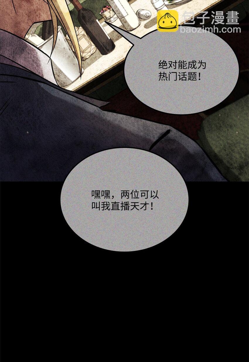 137 直播大爆料122