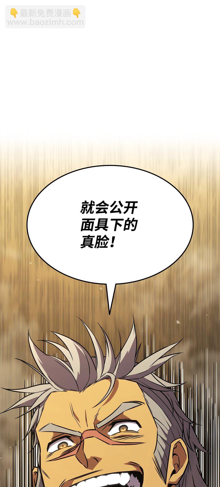 137 直播大爆料127