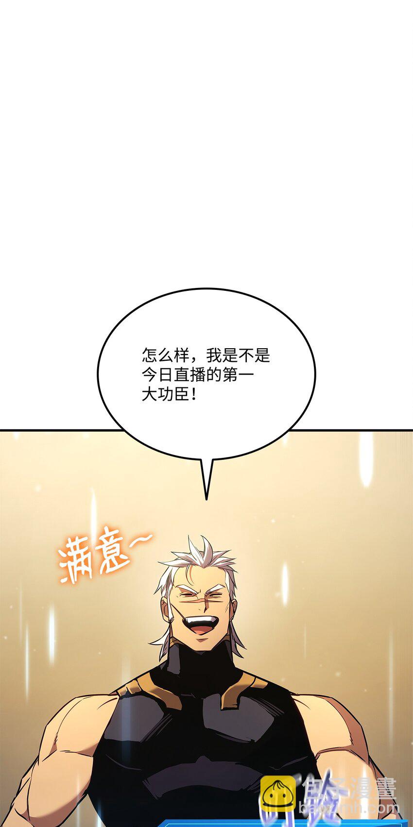 137 直播大爆料132