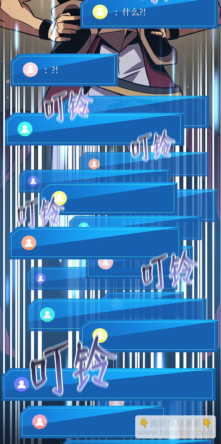 137 直播大爆料133