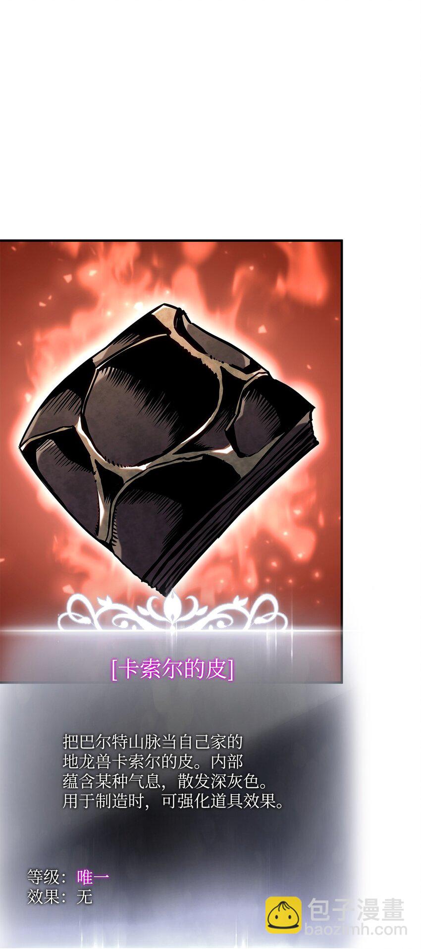 137 直播大爆料2