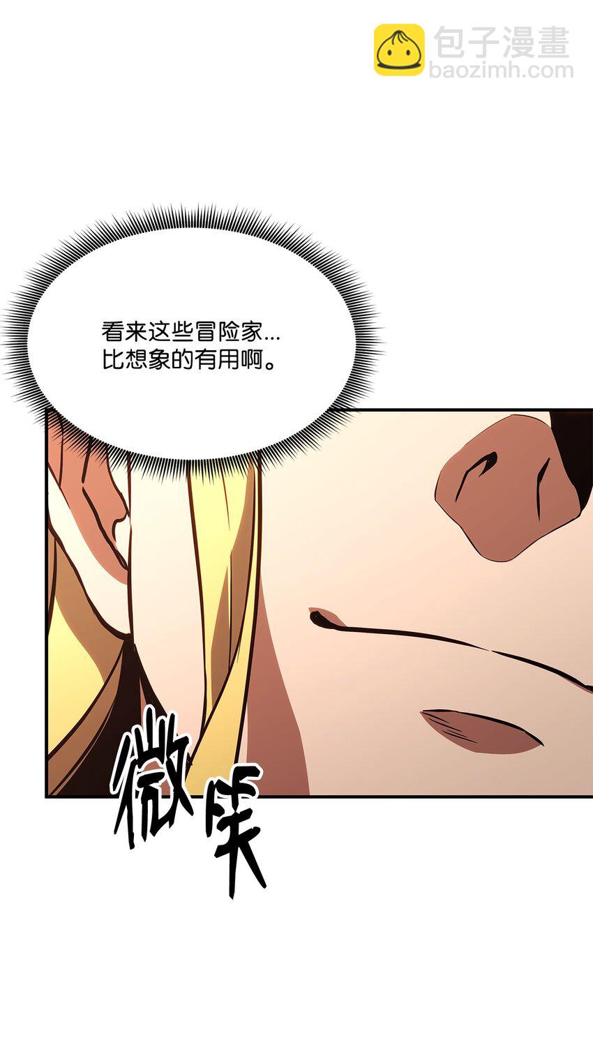 137 直播大爆料20