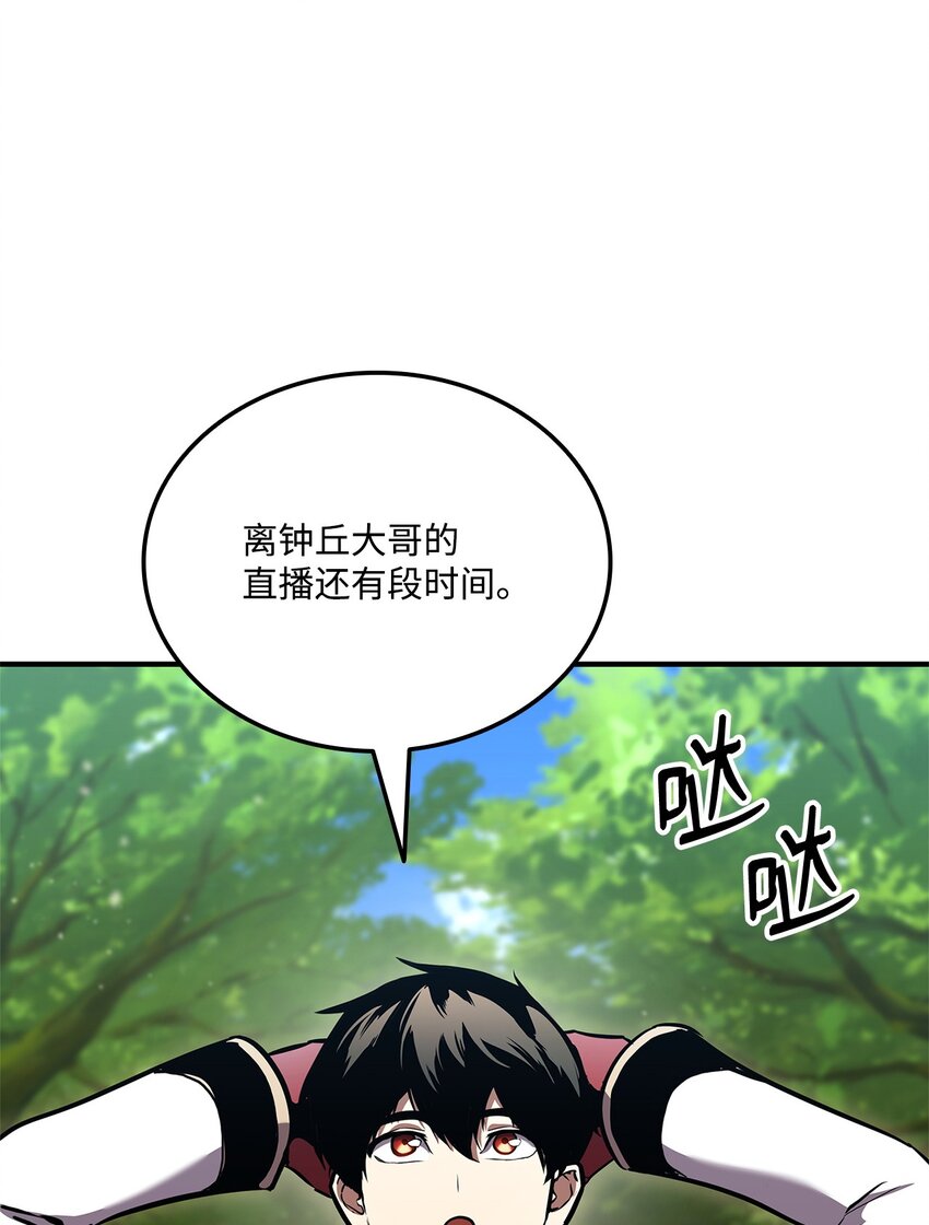 137 直播大爆料27