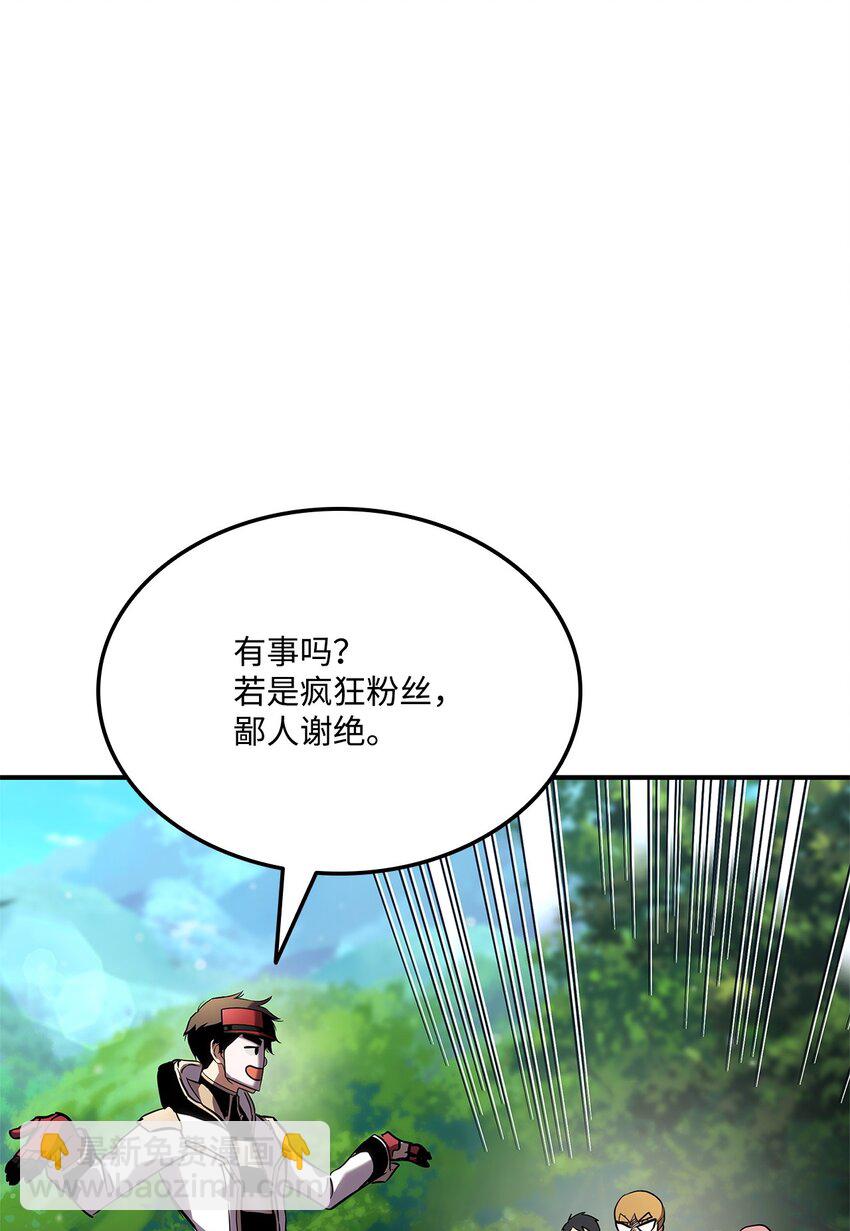 137 直播大爆料35