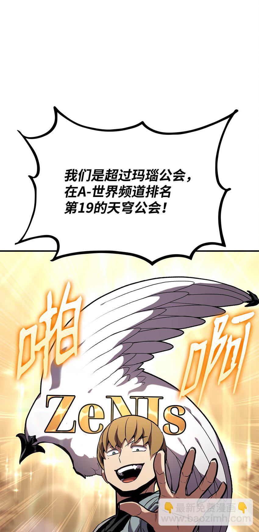 137 直播大爆料38