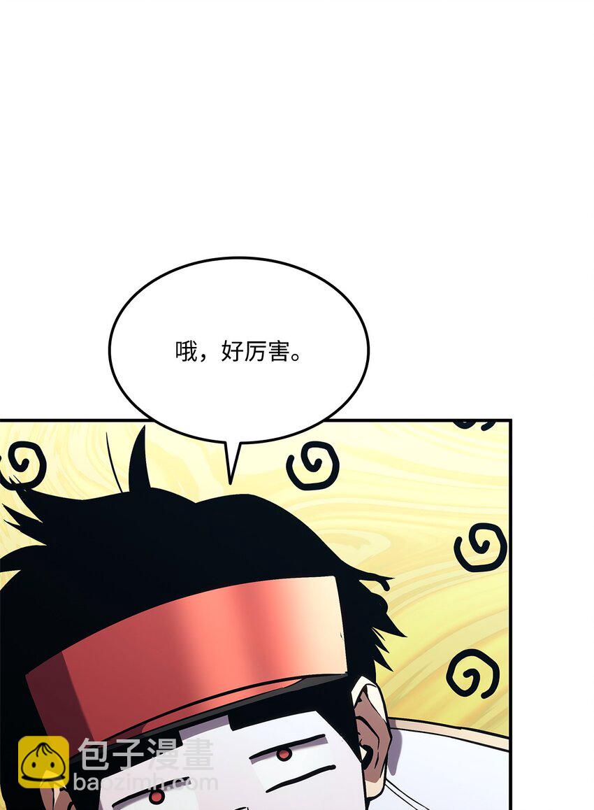 137 直播大爆料40