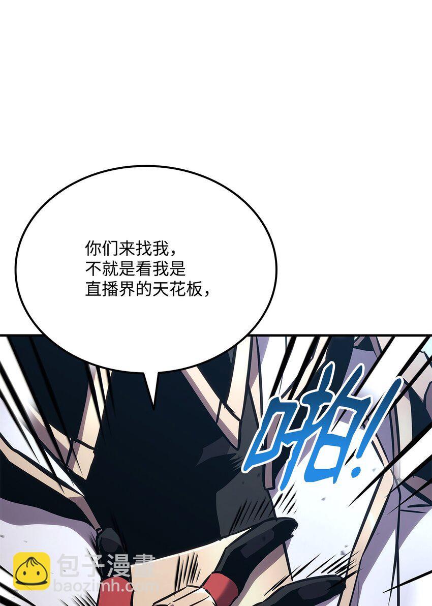137 直播大爆料44