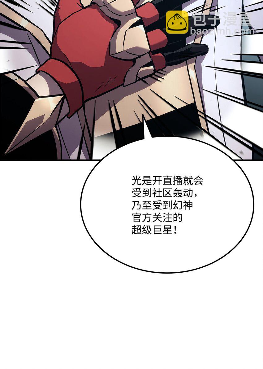 137 直播大爆料45