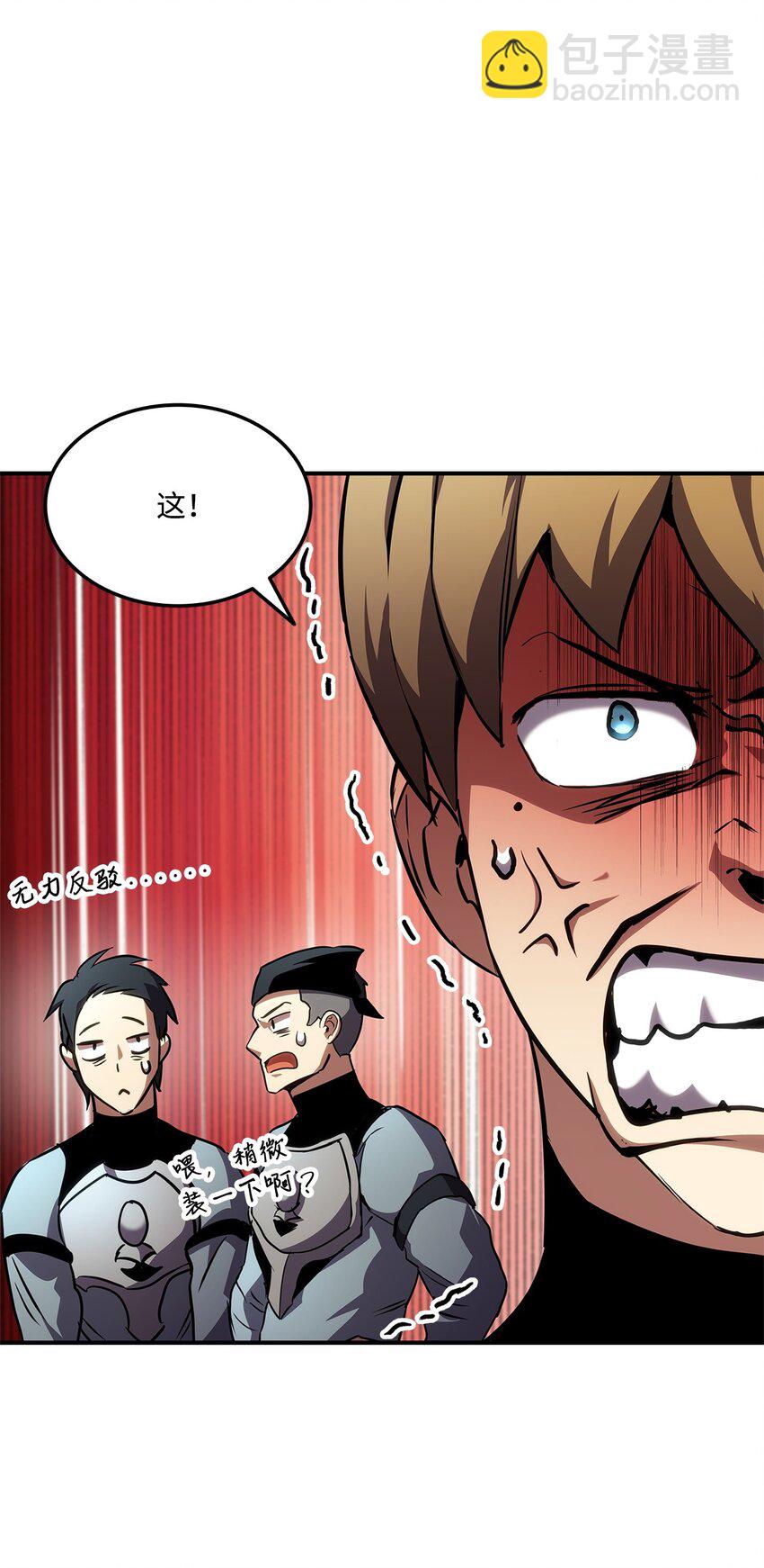 137 直播大爆料48
