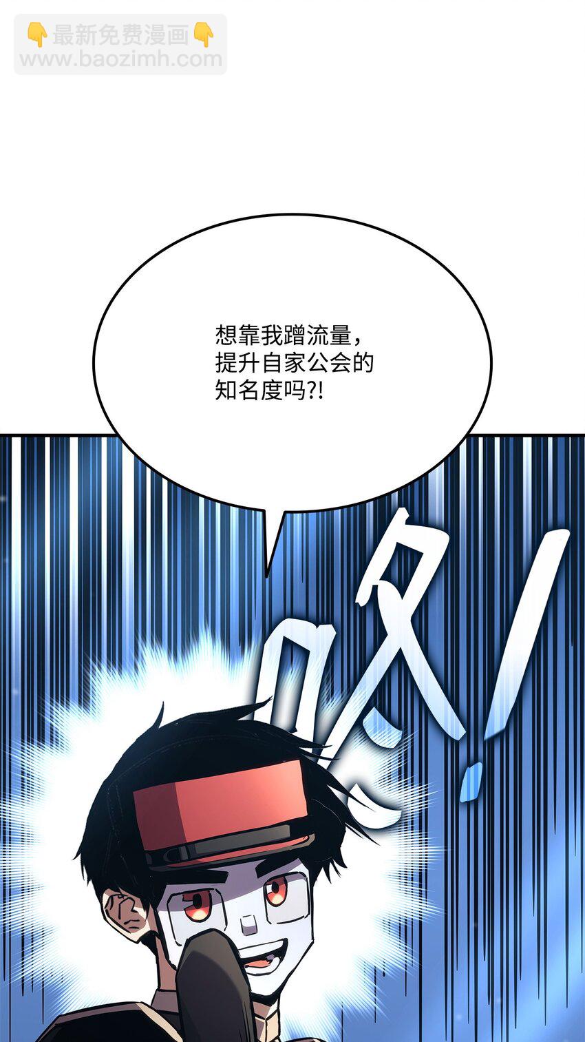 137 直播大爆料50