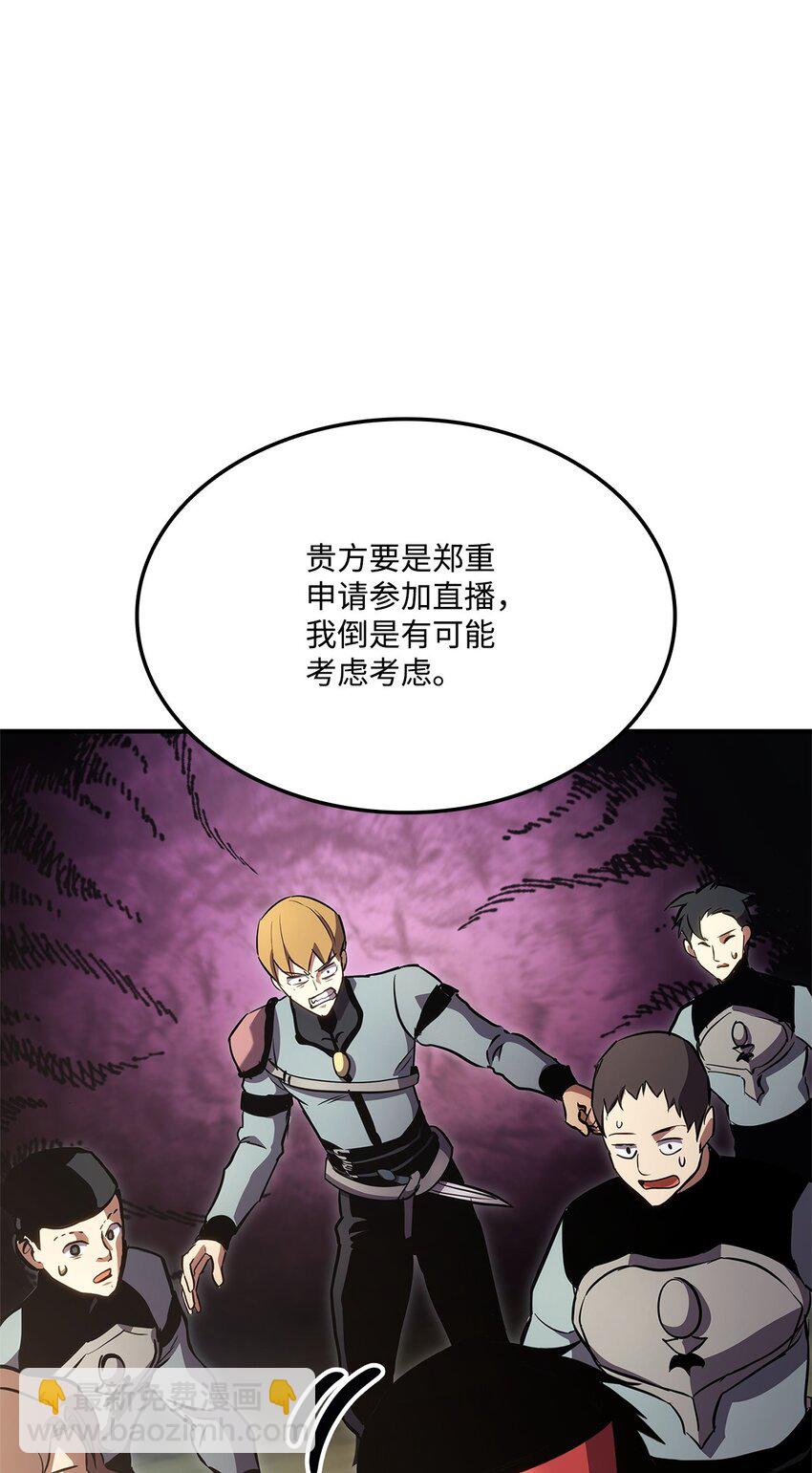 137 直播大爆料55