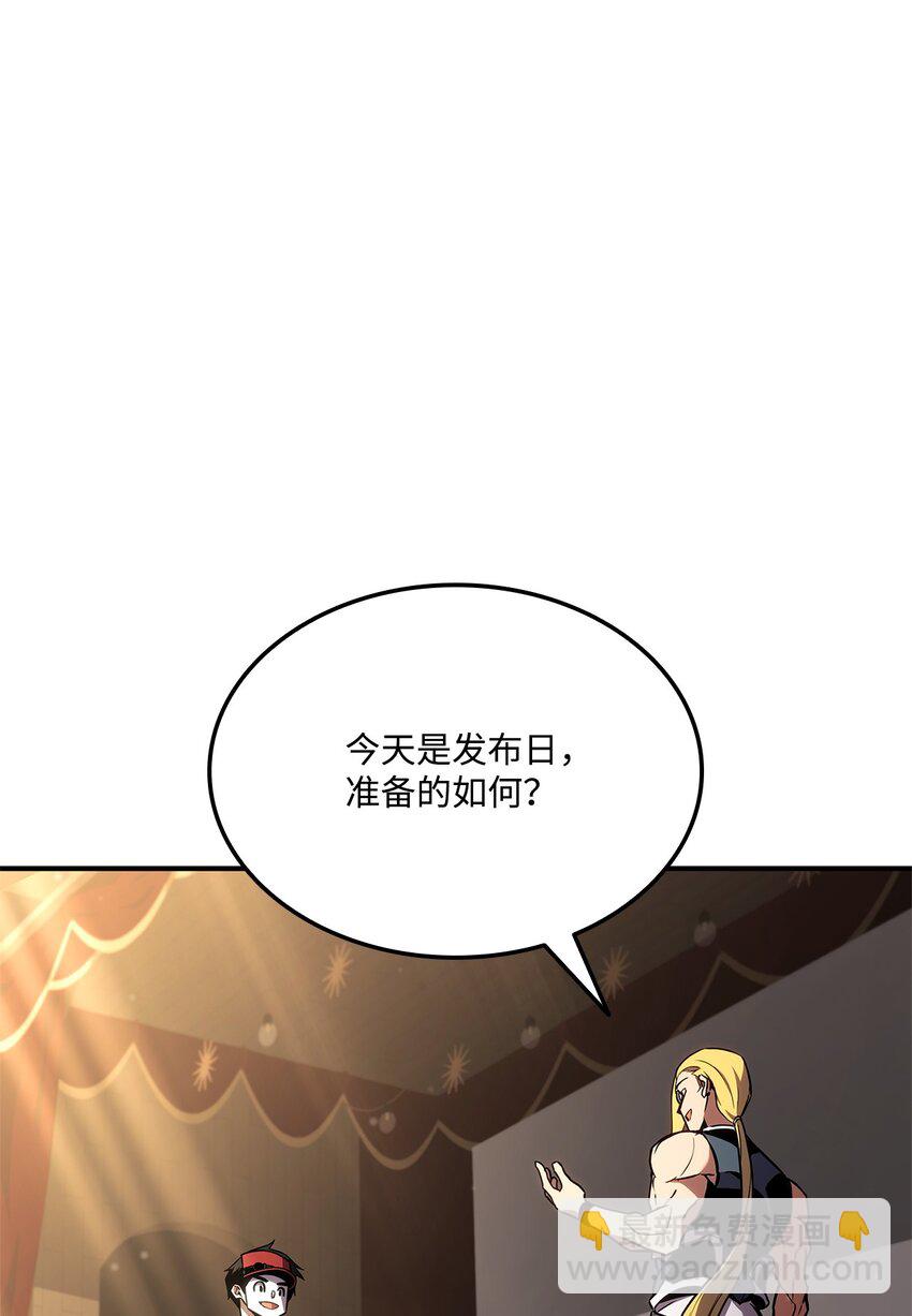 137 直播大爆料66