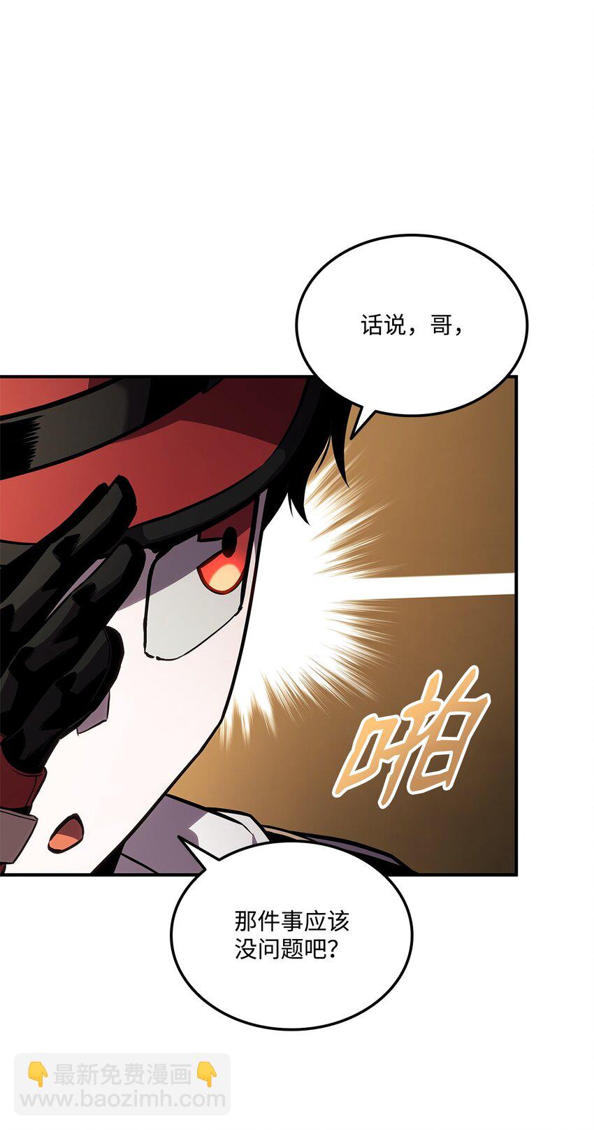 137 直播大爆料68