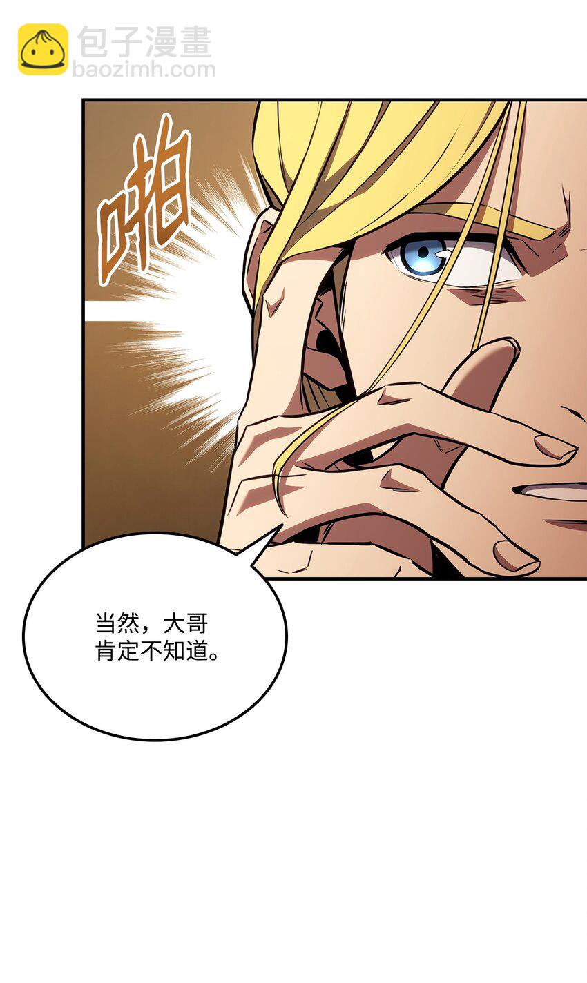 137 直播大爆料69