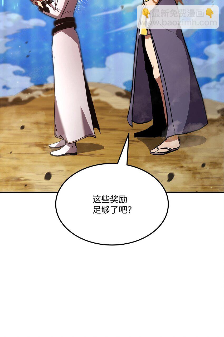 137 直播大爆料7
