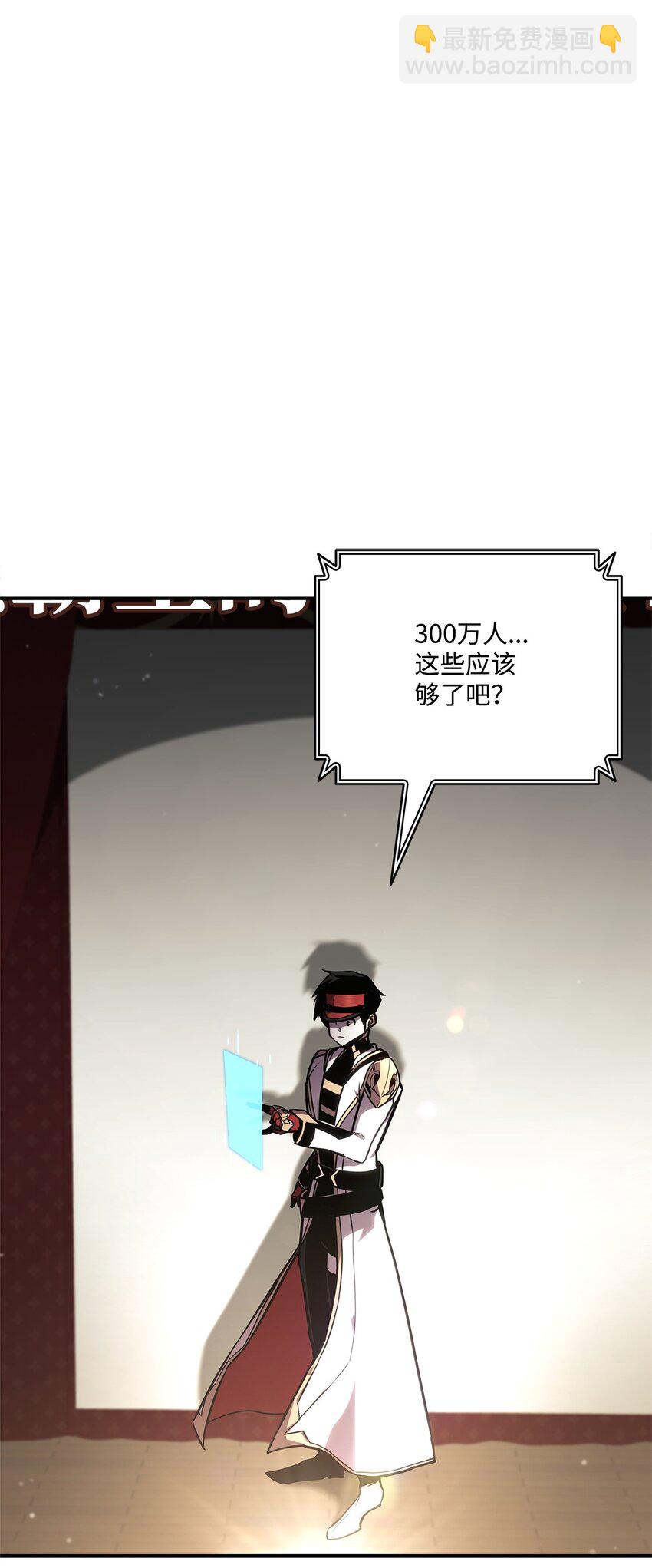137 直播大爆料72