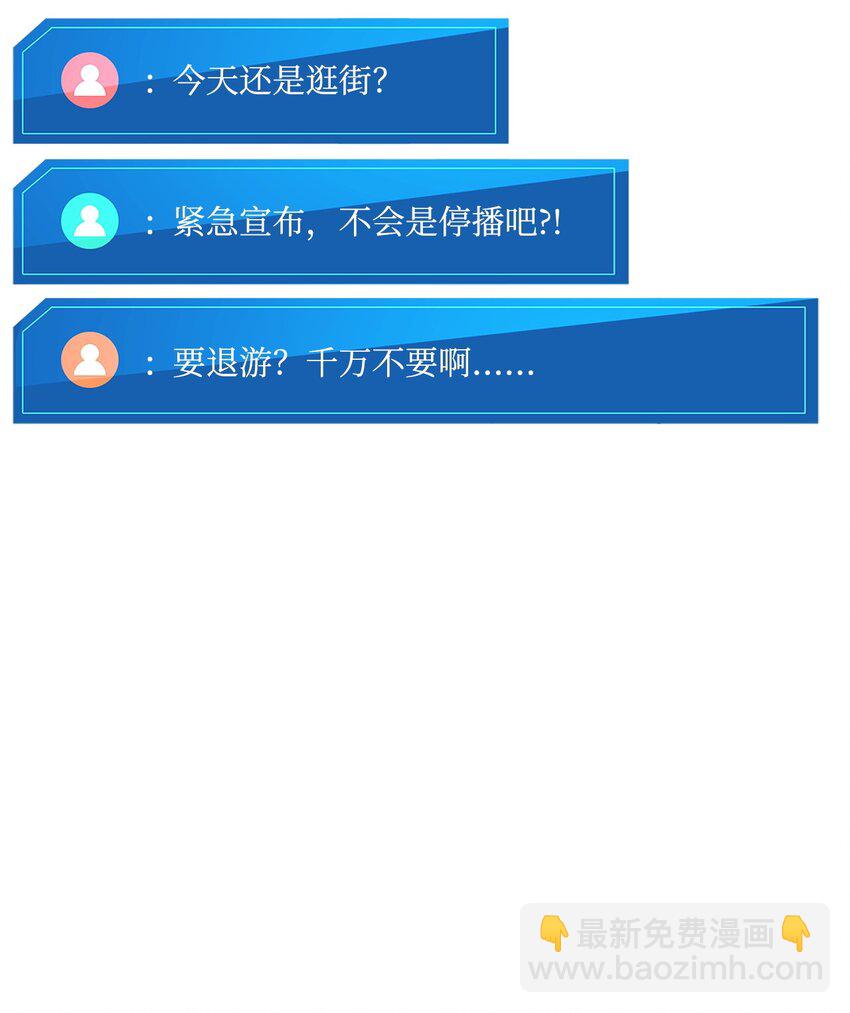 137 直播大爆料73