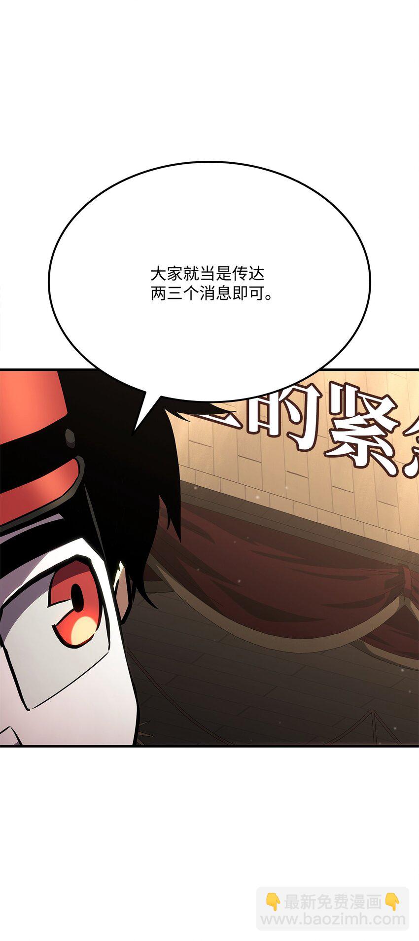 137 直播大爆料75