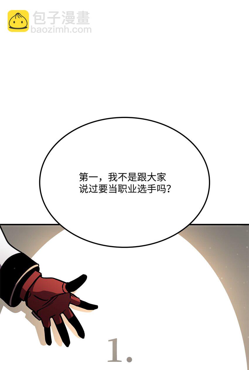 137 直播大爆料76